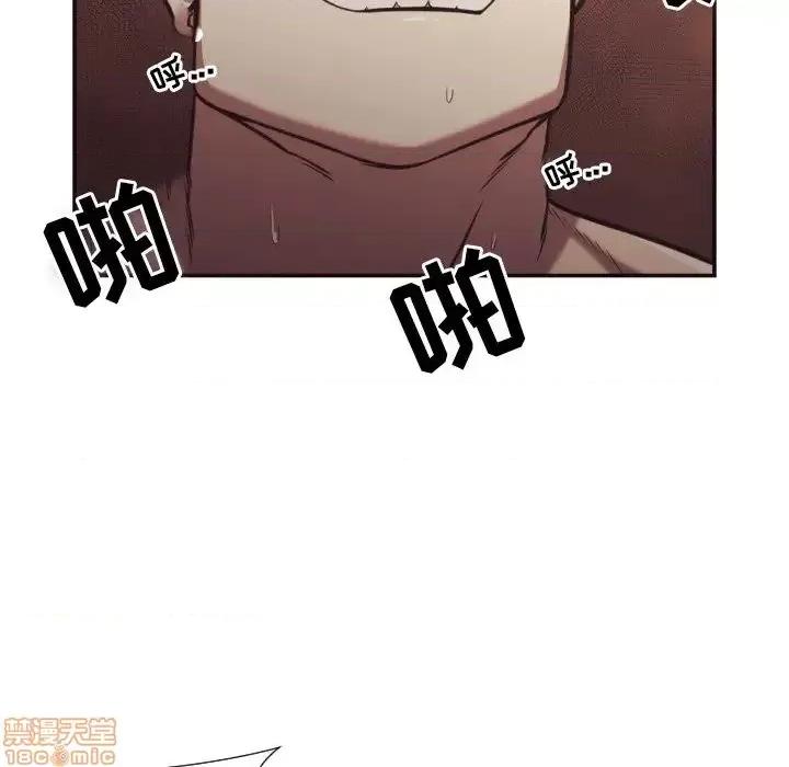 拜托!放过我吧! 拜托!放过我吧! 26 第10页