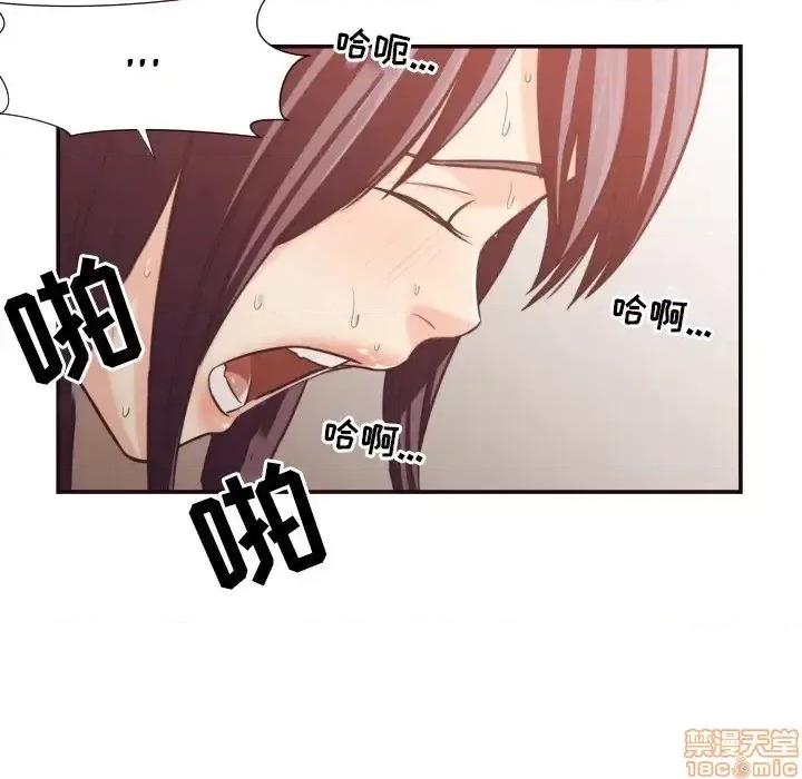 拜托!放过我吧! 拜托!放过我吧! 26 第11页