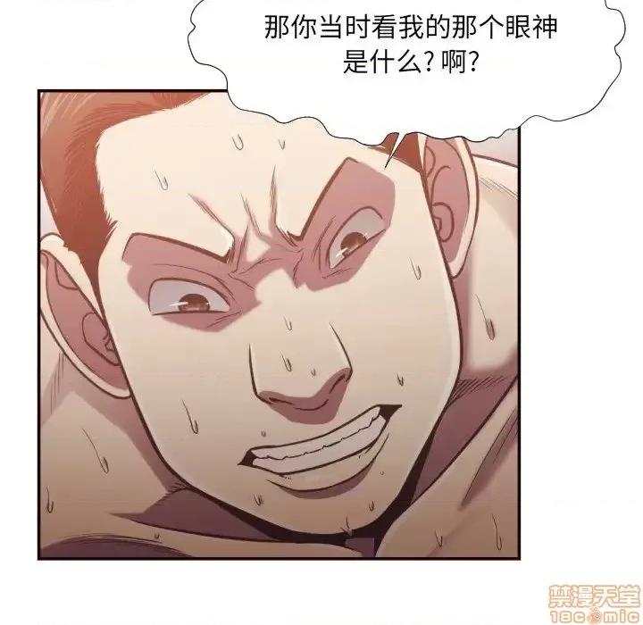 拜托!放过我吧! 拜托!放过我吧! 26 第17页