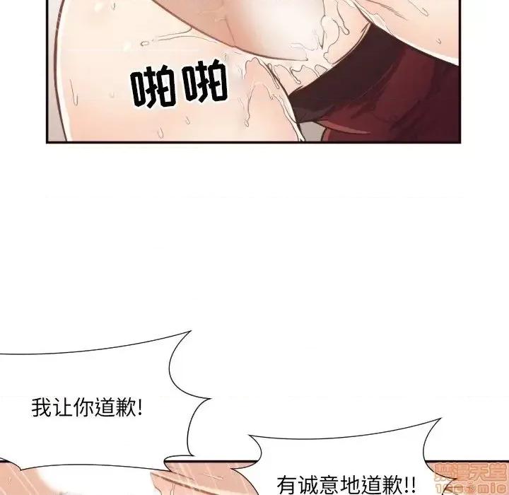 拜托!放过我吧! 拜托!放过我吧! 26 第25页