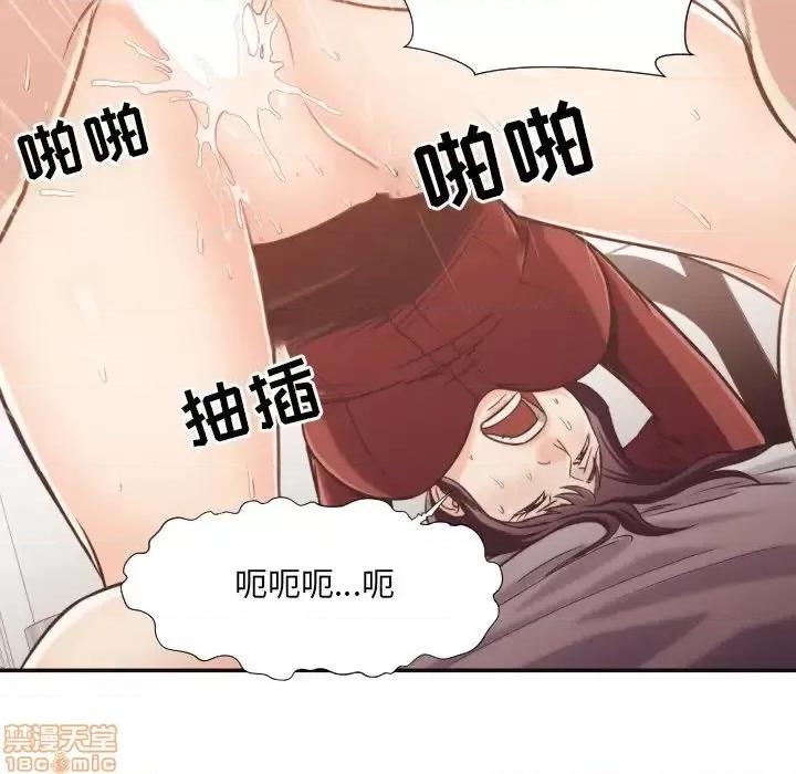 拜托!放过我吧! 拜托!放过我吧! 26 第26页