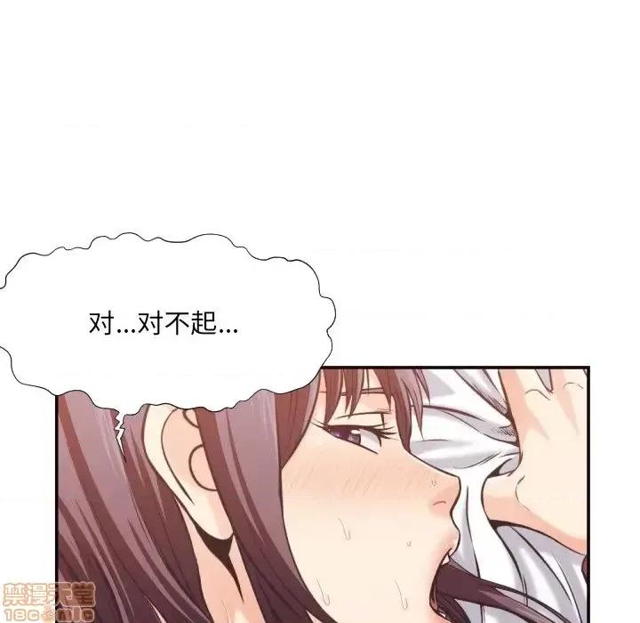 拜托!放过我吧! 拜托!放过我吧! 26 第27页