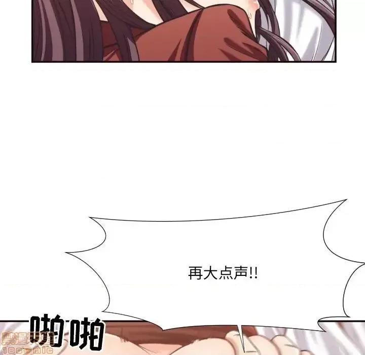 拜托!放过我吧! 拜托!放过我吧! 26 第28页
