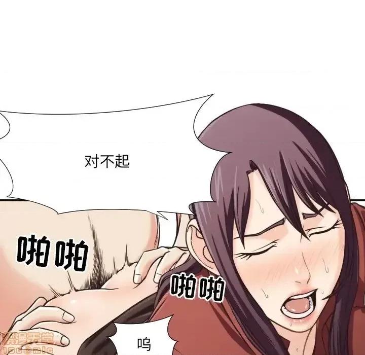 拜托!放过我吧! 拜托!放过我吧! 26 第31页