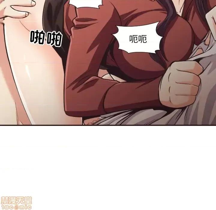 拜托!放过我吧! 拜托!放过我吧! 26 第32页