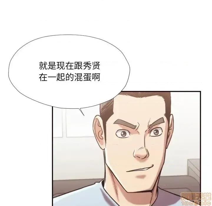 拜托!放过我吧! 拜托!放过我吧! 26 第36页