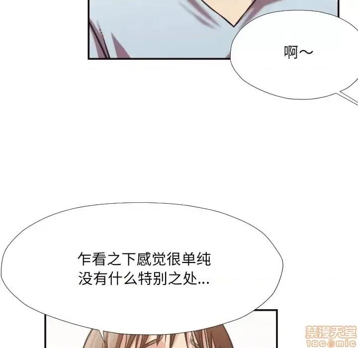 拜托!放过我吧! 拜托!放过我吧! 26 第37页
