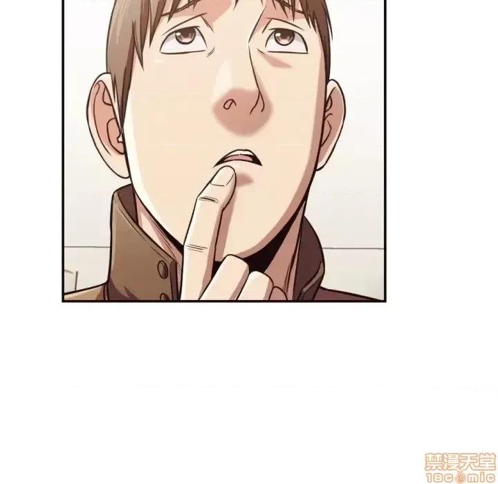 拜托!放过我吧! 拜托!放过我吧! 26 第38页