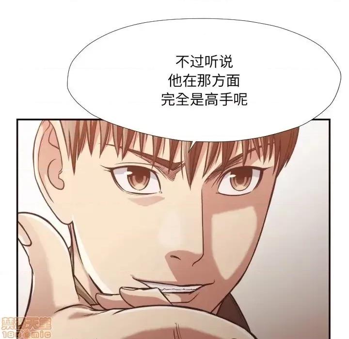 拜托!放过我吧! 拜托!放过我吧! 26 第39页