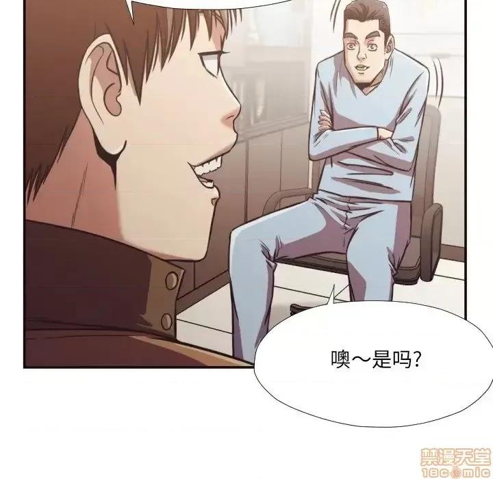 拜托!放过我吧! 拜托!放过我吧! 26 第41页