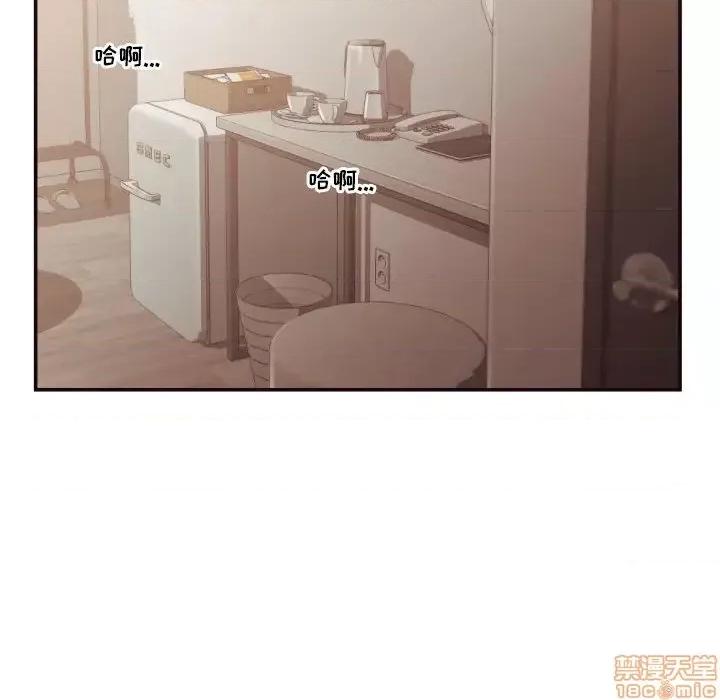 拜托!放过我吧! 拜托!放过我吧! 26 第44页