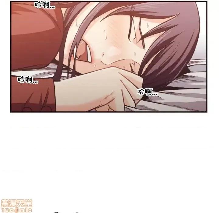 拜托!放过我吧! 拜托!放过我吧! 26 第47页