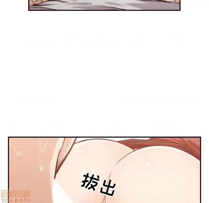 拜托!放过我吧! 拜托!放过我吧! 26 第53页