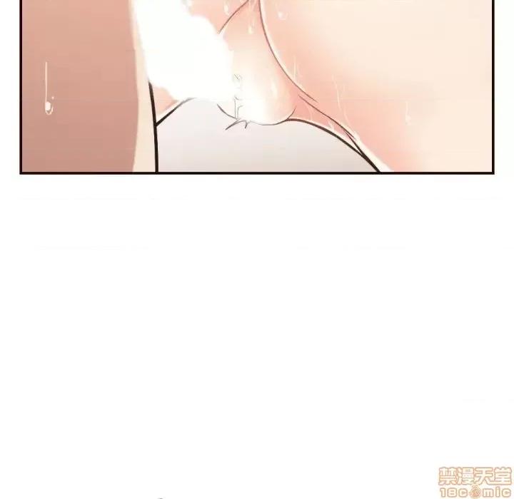拜托!放过我吧! 拜托!放过我吧! 26 第54页