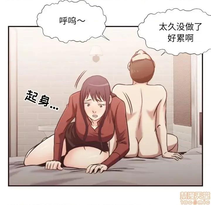 拜托!放过我吧! 拜托!放过我吧! 26 第55页