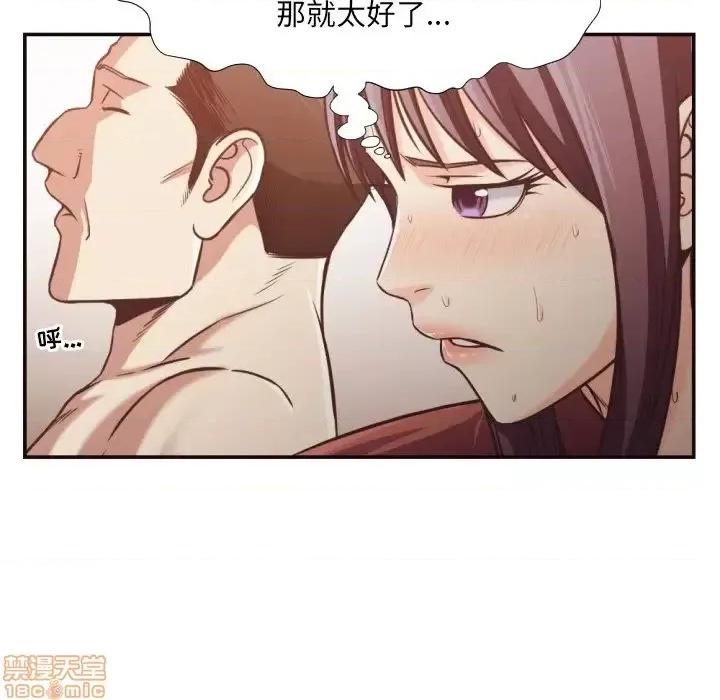 拜托!放过我吧! 拜托!放过我吧! 26 第59页