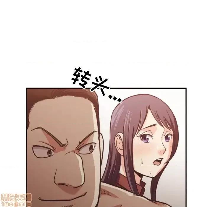 拜托!放过我吧! 拜托!放过我吧! 26 第60页
