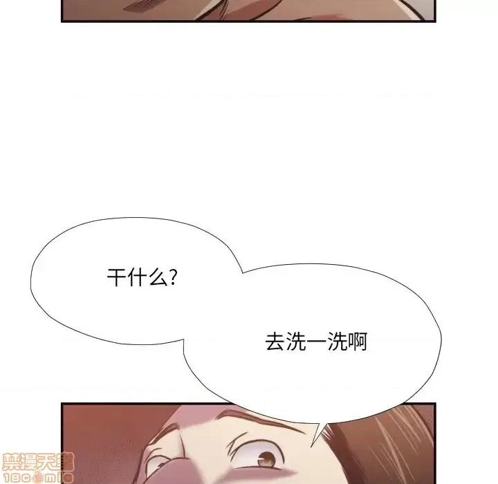 拜托!放过我吧! 拜托!放过我吧! 26 第61页