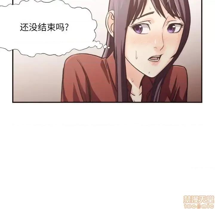 拜托!放过我吧! 拜托!放过我吧! 26 第65页