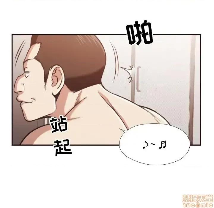 拜托!放过我吧! 拜托!放过我吧! 26 第68页