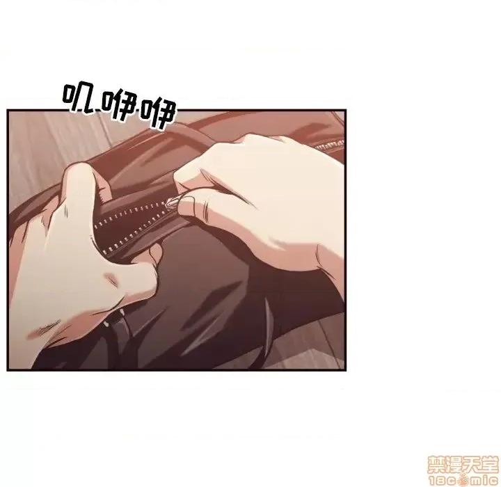 拜托!放过我吧! 拜托!放过我吧! 26 第71页