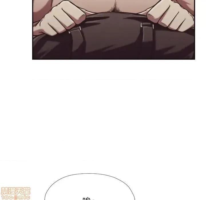 拜托!放过我吧! 拜托!放过我吧! 26 第73页