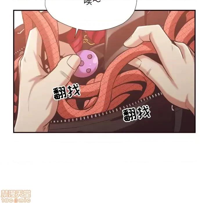 拜托!放过我吧! 拜托!放过我吧! 26 第74页
