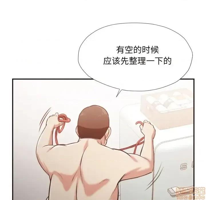 拜托!放过我吧! 拜托!放过我吧! 26 第75页