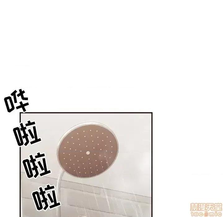 拜托!放过我吧! 拜托!放过我吧! 26 第78页