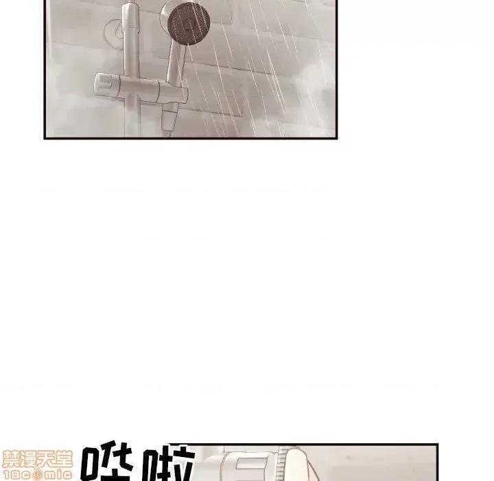 拜托!放过我吧! 拜托!放过我吧! 26 第79页