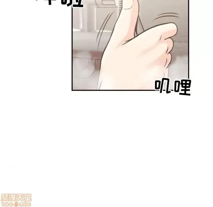 拜托!放过我吧! 拜托!放过我吧! 26 第80页