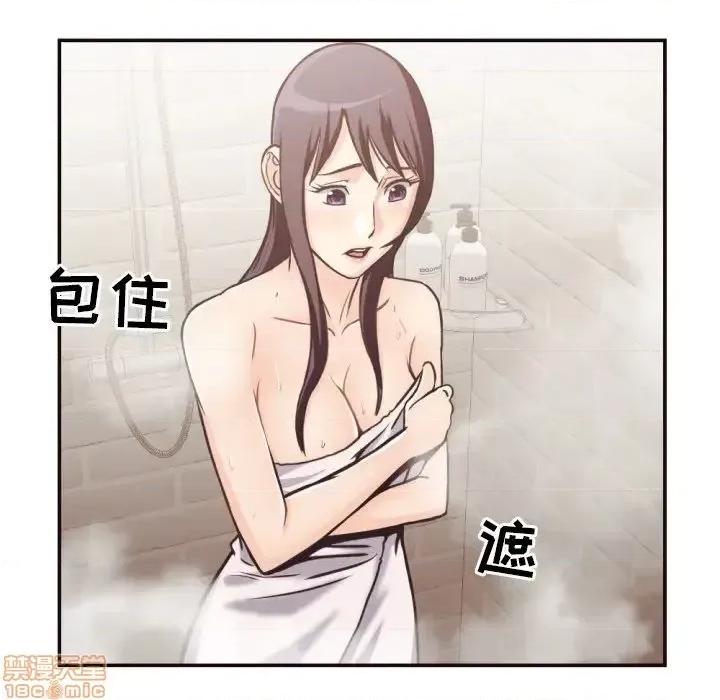 拜托!放过我吧! 拜托!放过我吧! 26 第81页