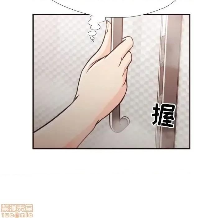 拜托!放过我吧! 拜托!放过我吧! 26 第84页