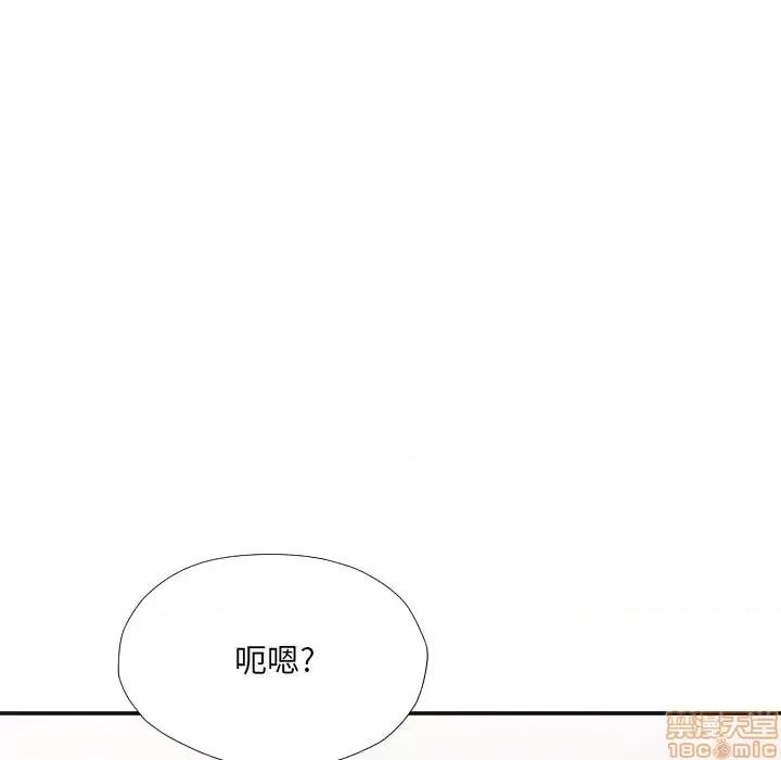 拜托!放过我吧! 拜托!放过我吧! 26 第86页