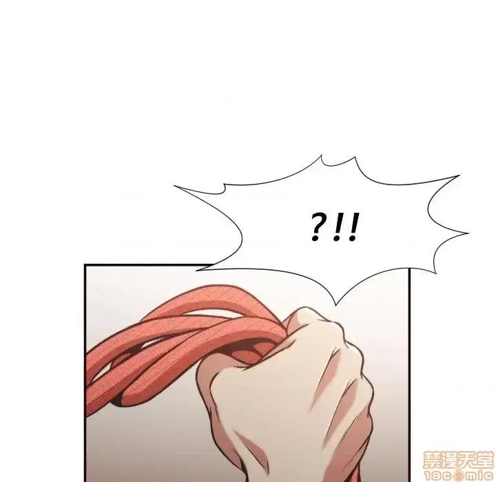 拜托!放过我吧! 拜托!放过我吧! 26 第88页