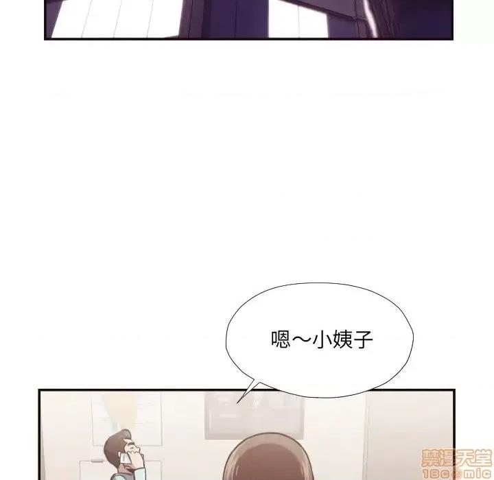 拜托!放过我吧! 拜托!放过我吧! 27 第6页