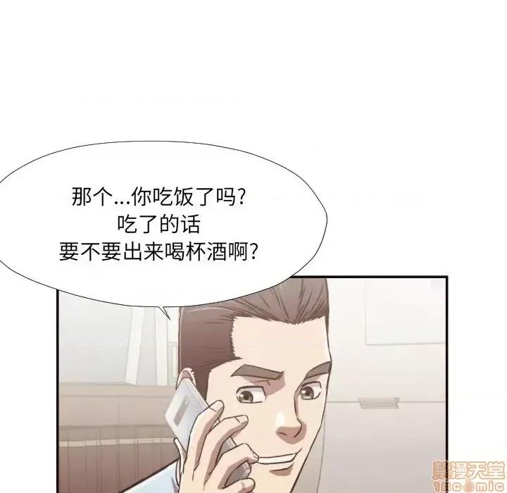 拜托!放过我吧! 拜托!放过我吧! 27 第9页
