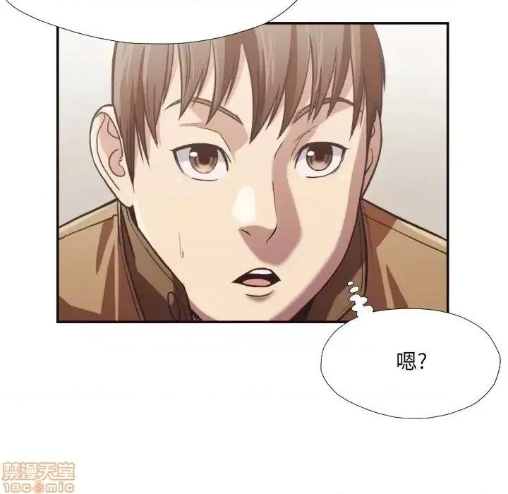 拜托!放过我吧! 拜托!放过我吧! 27 第11页