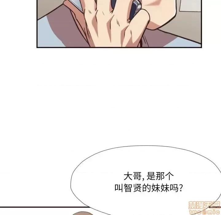 拜托!放过我吧! 拜托!放过我吧! 27 第16页