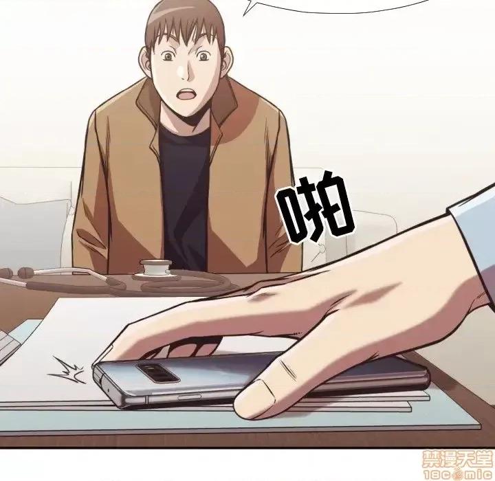 拜托!放过我吧! 拜托!放过我吧! 27 第17页