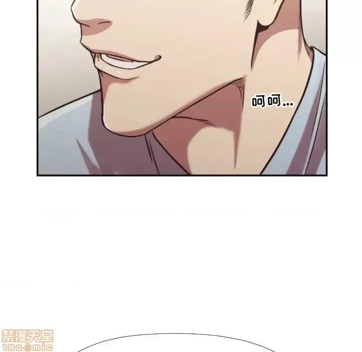 拜托!放过我吧! 拜托!放过我吧! 27 第19页