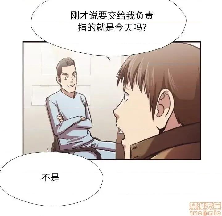 拜托!放过我吧! 拜托!放过我吧! 27 第20页