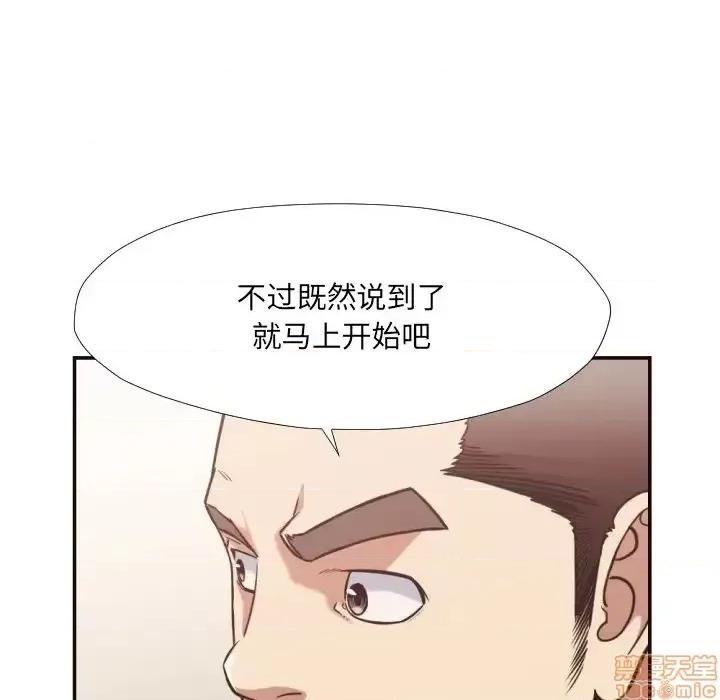 拜托!放过我吧! 拜托!放过我吧! 27 第21页