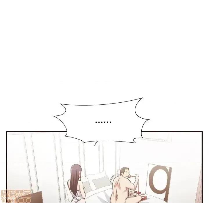 拜托!放过我吧! 拜托!放过我吧! 27 第27页