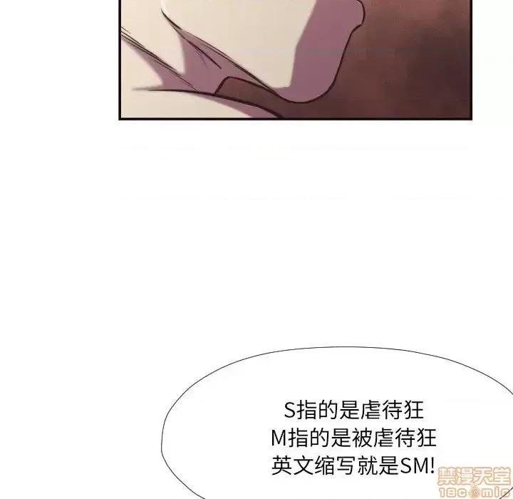 拜托!放过我吧! 拜托!放过我吧! 27 第31页