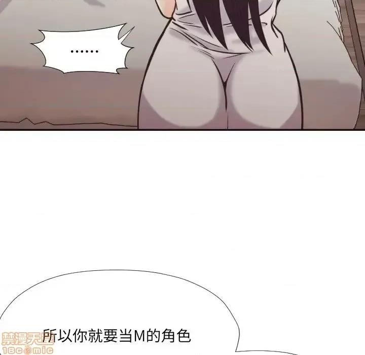 拜托!放过我吧! 拜托!放过我吧! 27 第36页