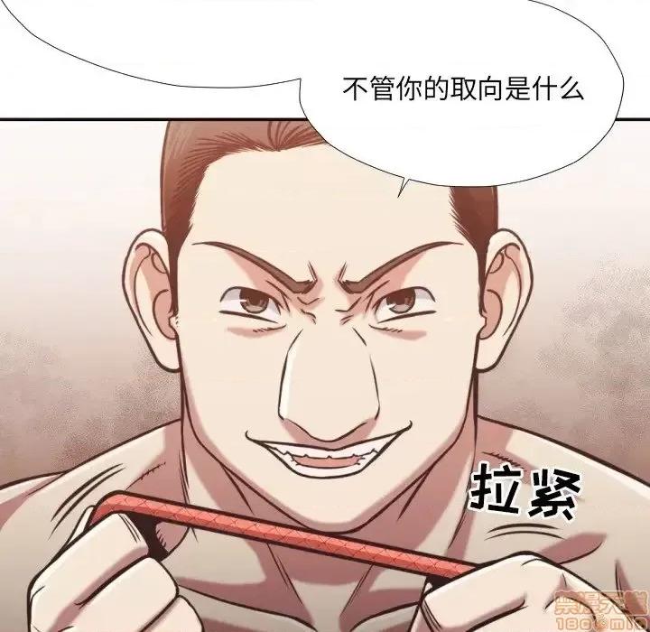 拜托!放过我吧! 拜托!放过我吧! 27 第37页