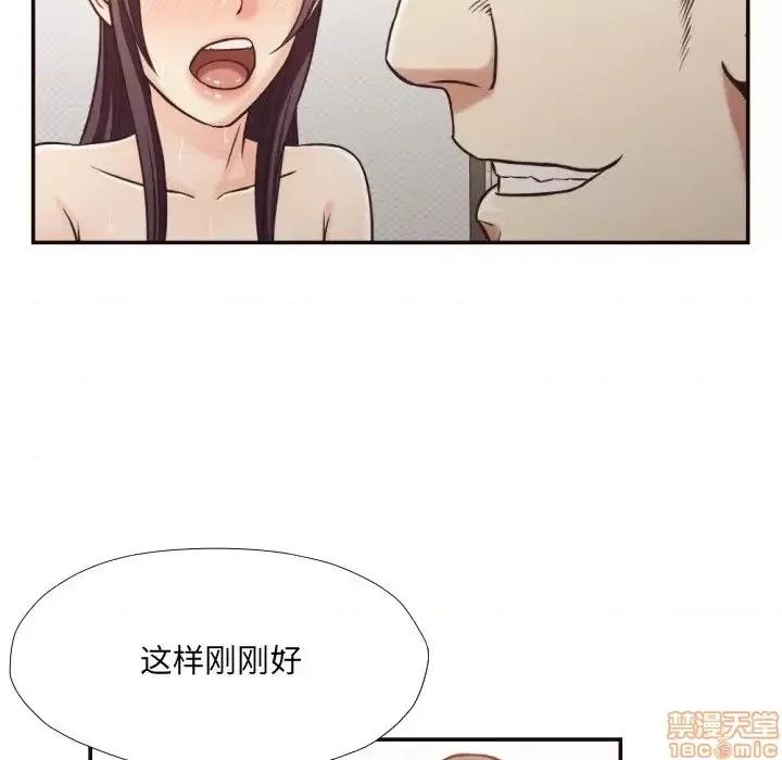拜托!放过我吧! 拜托!放过我吧! 27 第46页