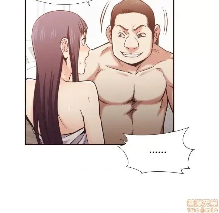 拜托!放过我吧! 拜托!放过我吧! 27 第47页