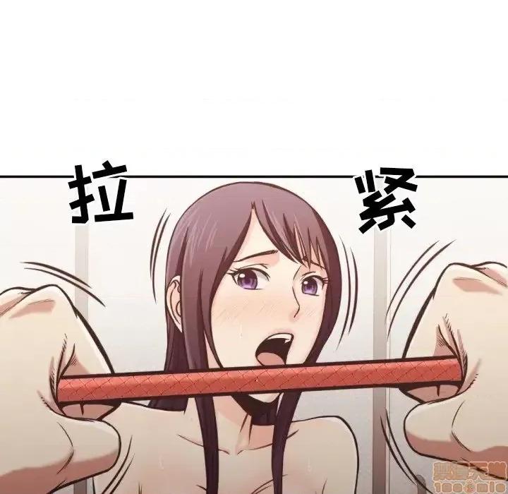拜托!放过我吧! 拜托!放过我吧! 27 第49页